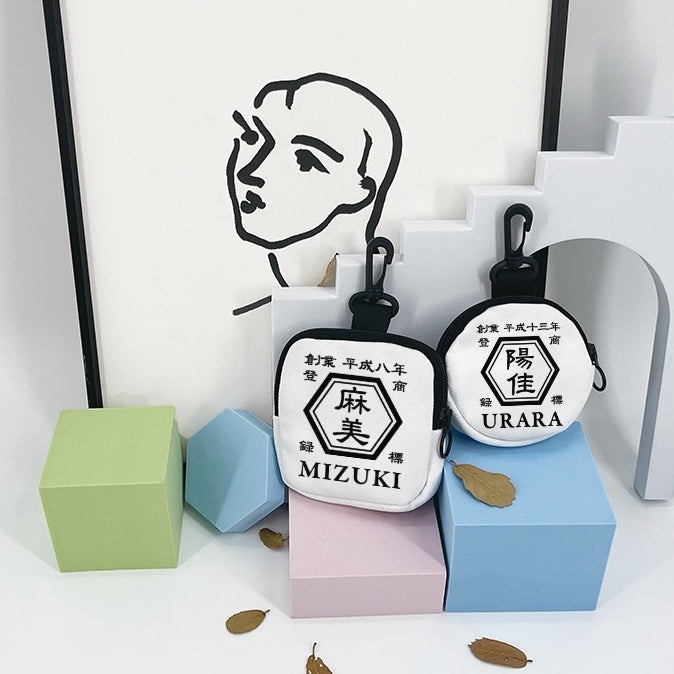 名前入り☆商店風☆小銭収納バッグ キーホルダー - Fallook