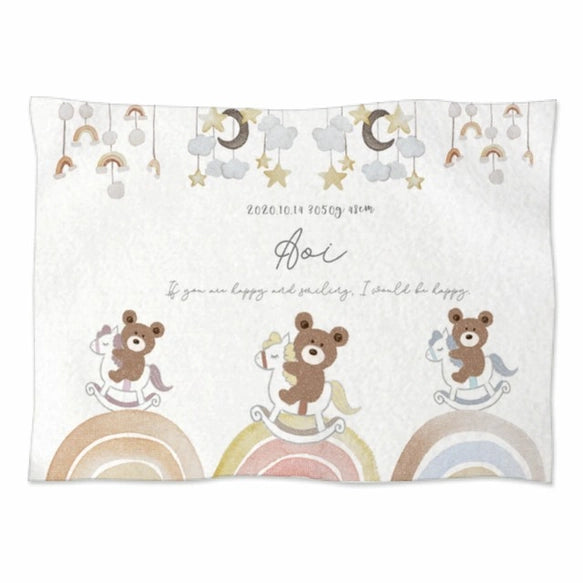 名前入りブランケット　）レインボー木馬 出産祝い　出生情報入れOK - Fallook