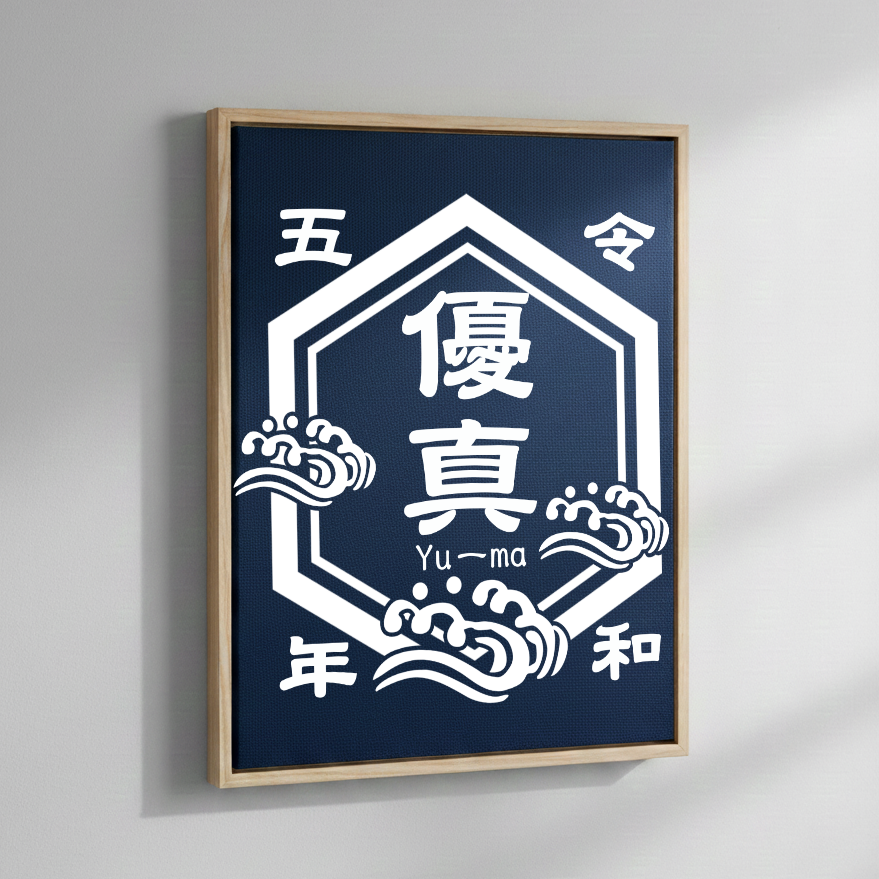 NEW ARRIVAL【商店風】お洒落なショップ風キャンバスアート