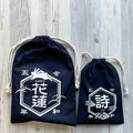 お名前入りコットン巾着・和風六角　選べる6デザイン　2サイズ 巾着袋