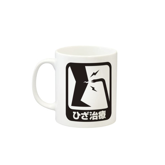 Creatively designed mug ☆ “KNEE HEAL” Mug