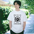 Shop style - for the whole family! Store T-shirt men's size