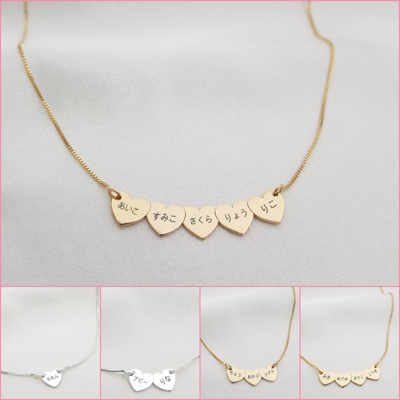 心とパーソナライズ名のネックレス - Fallook
