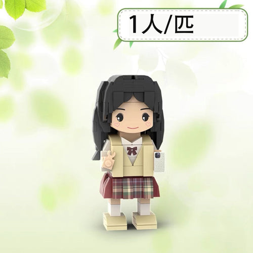 1人/匹·母の日 ブリック フィギュア カスタマイズ可能 フルボディ 1人 カスタム ブリック フィギュア - Fallook