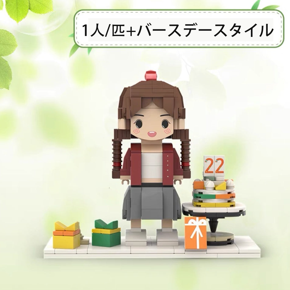 1人/匹+イーゼル·母の日 ブリック フィギュア カスタマイズ可能 フルボディ 1人 カスタム ブリック フィギュア - Fallook