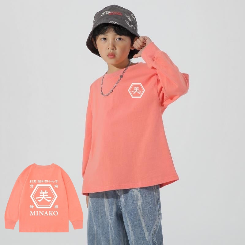 商店風－家族みんなで！子供の男女通用|長袖の薄い機種 - Fallook