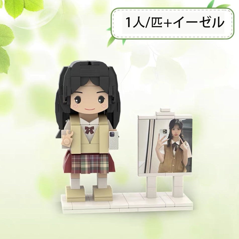 1人/匹+持ち物スタイル·母の日 ブリック フィギュア カスタマイズ可能 フルボディ 1人 カスタム ブリック フィギュア - Fallook