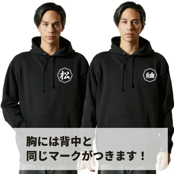 商店風－秋冬大活躍！商店パーカー ユニセックス - Fallook