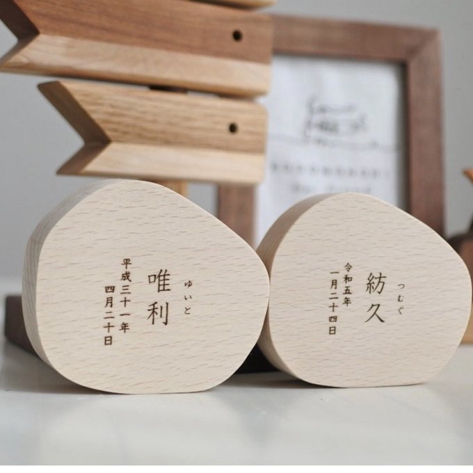 木製 命名書 名前札｜ころんとかわいい丸型デザイン｜初節句・出産祝い・ベビーフォト用