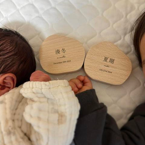 木製 命名書 名前札｜ころんとかわいい丸型デザイン｜初節句・出産祝い・ベビーフォト用
