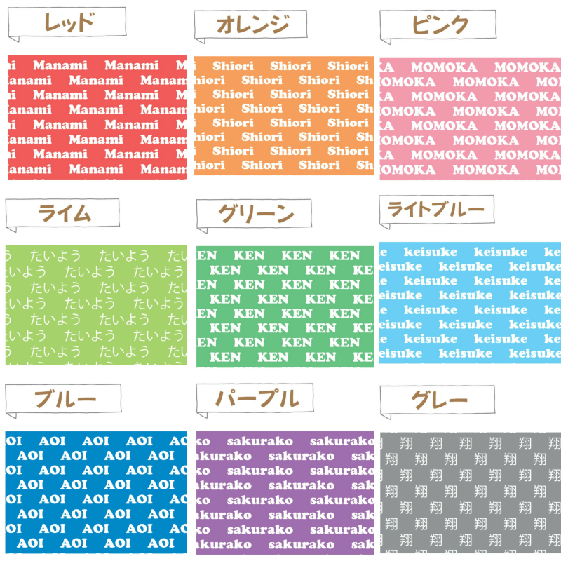 新発売！名入れ 総柄 ネーム フェイスタオル ビーチタオル バスタオル - Fallook