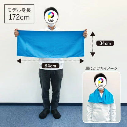 【 名前入り 誕生日 で作れる】帆前掛け風 名入れ バスタオル