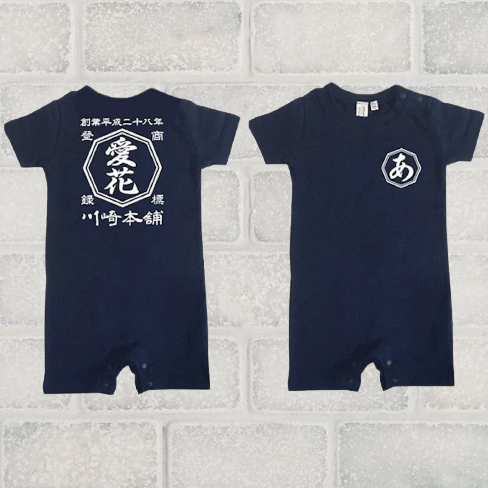 商店風名入れベビー服·ロンパース·9色 - Fallook
