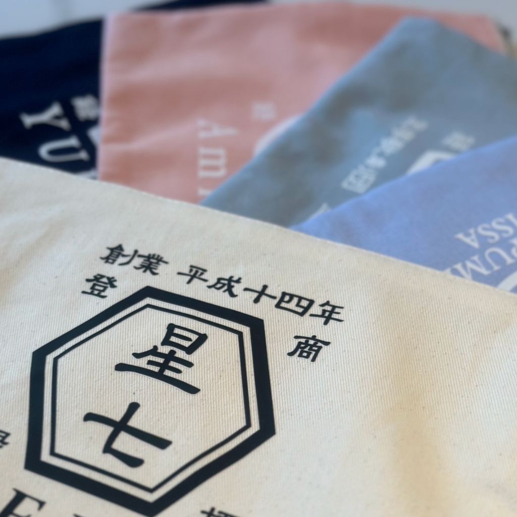 苗字も入ります ☆ 名前入りポーチ☆ 和風 プレゼント 名入れ ギフト 商店 - Fallook