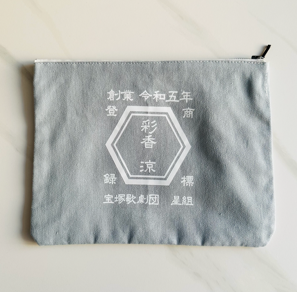 苗字も入ります ☆ 名前入りポーチ☆ 和風 プレゼント 名入れ ギフト 商店 - Fallook