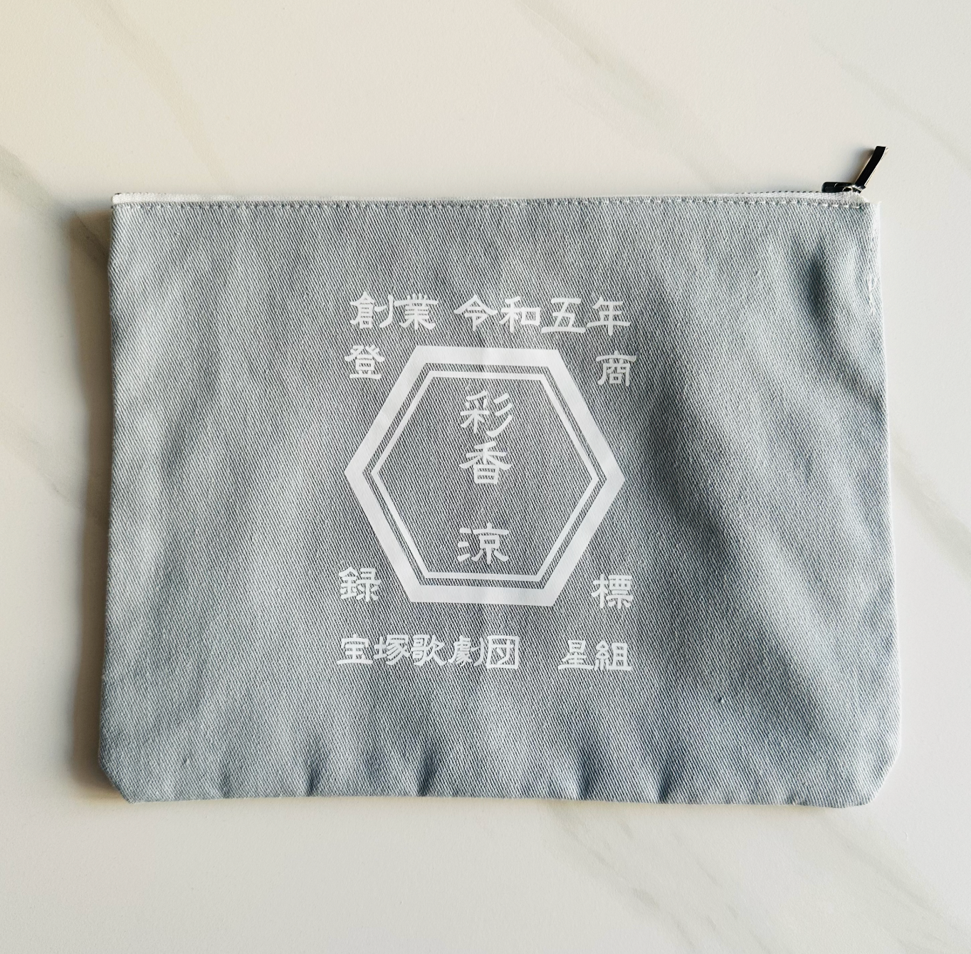 苗字も入ります ☆ 名前入りポーチ☆ 和風 プレゼント 名入れ ギフト 商店 - Fallook