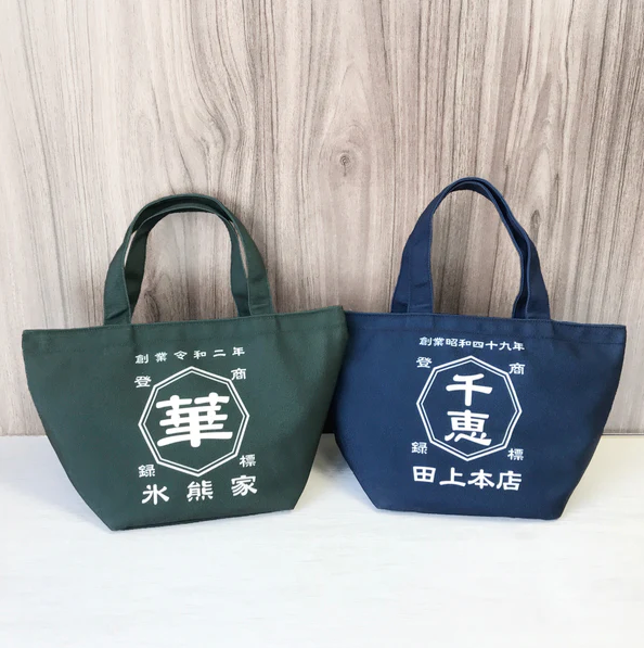 商店風－トートバッグ お名前入り - Fallook