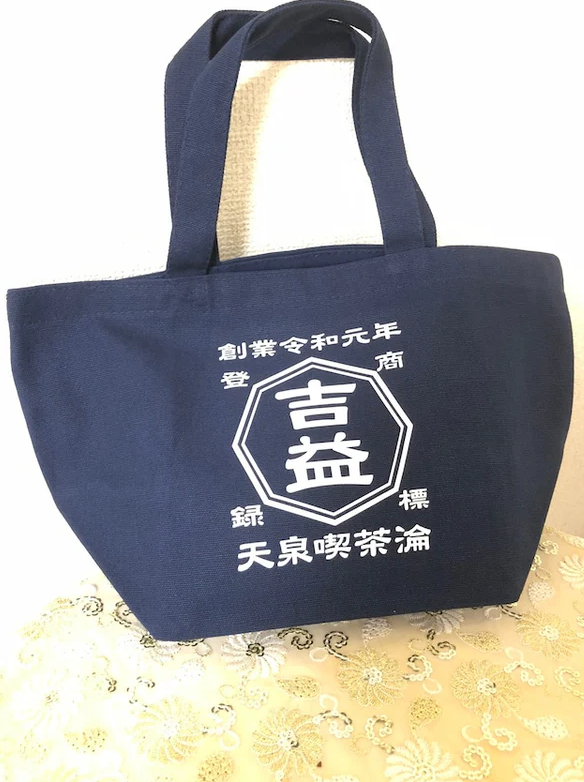 商店風－トートバッグ お名前入り - Fallook