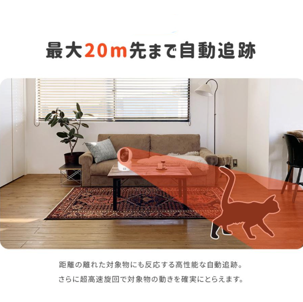 24時間録画 ネットワークカメラ 室内ペット、子供 留守番カメラ 防犯/監視/赤ち - Fallook