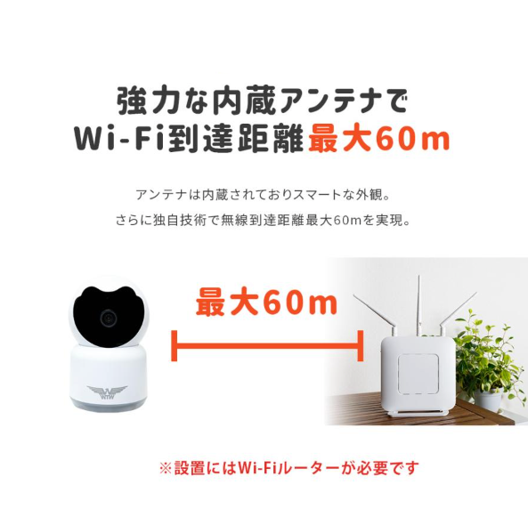 24時間録画 ネットワークカメラ 室内ペット、子供 留守番カメラ 防犯/監視/赤ち - Fallook