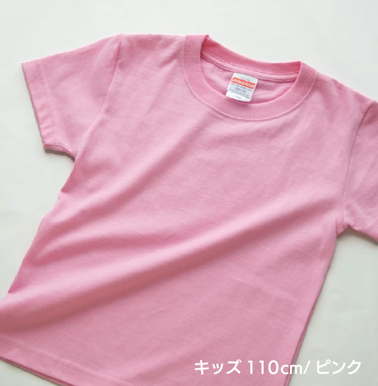 パーソナライズされたTシャツ 2024 入園祝し 学習用具です - Fallook