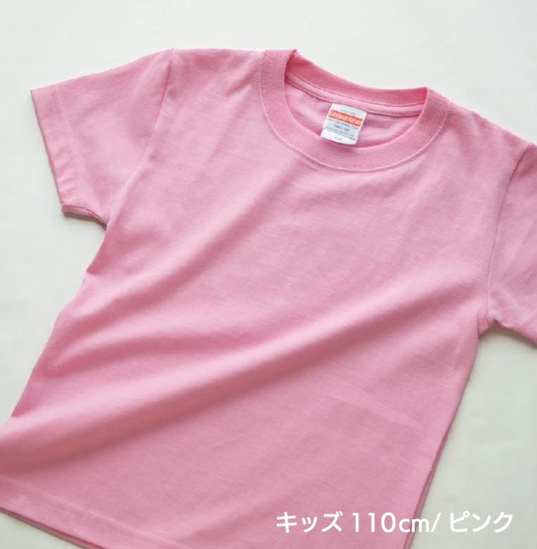 Store-style kids T-shirt ☆ Enter your name ☆