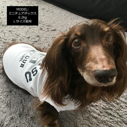 【オールドスクールTシャツ】中型犬 犬 飼い主 お揃い もできる♪ ペアルック Tシャツ 名入れ