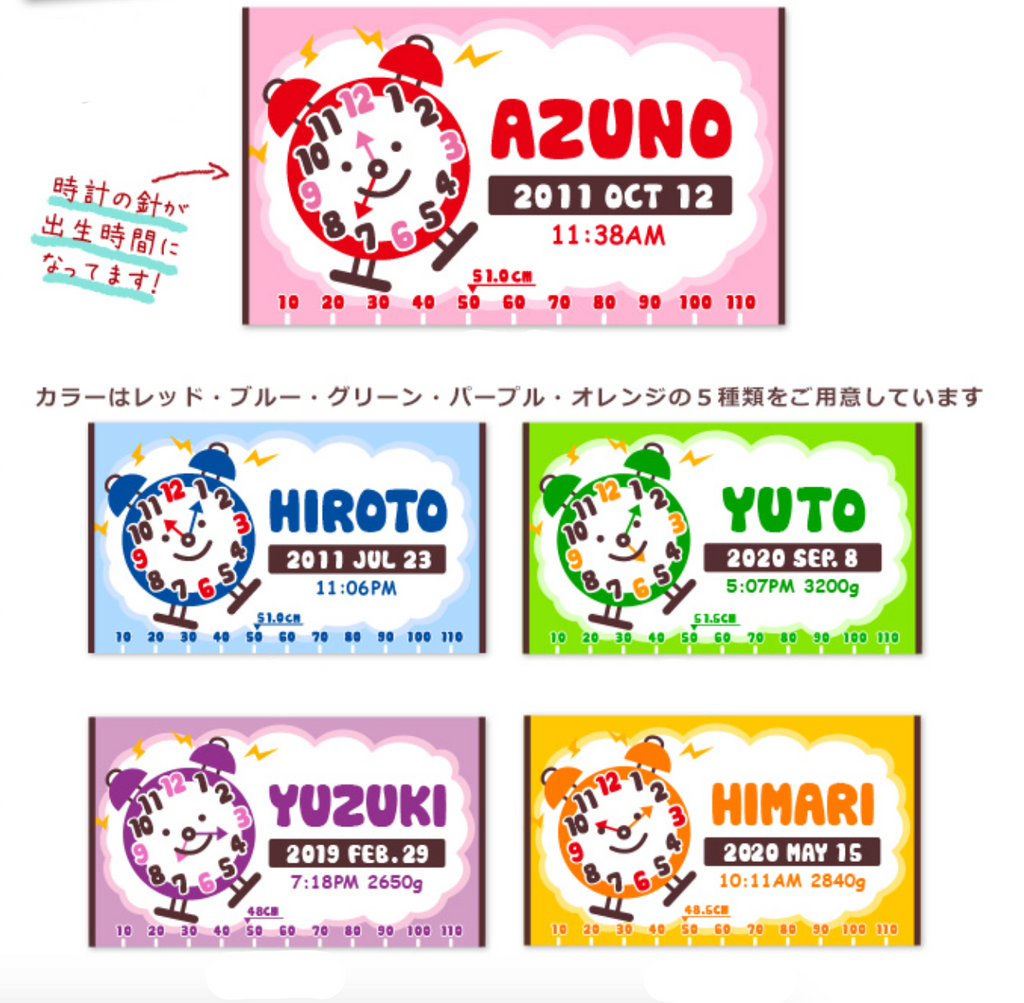 趣味柄のビーチタオルです·名前と誕生日のメッセージが入っています｜時計 - Fallook