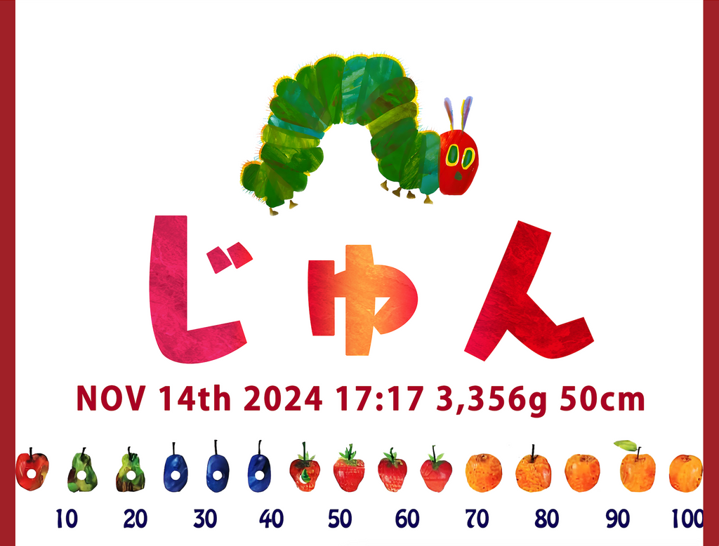 絵本テイストが大人気です!名前入りの絵本柄ブランケットです｜毛虫 - Fallook