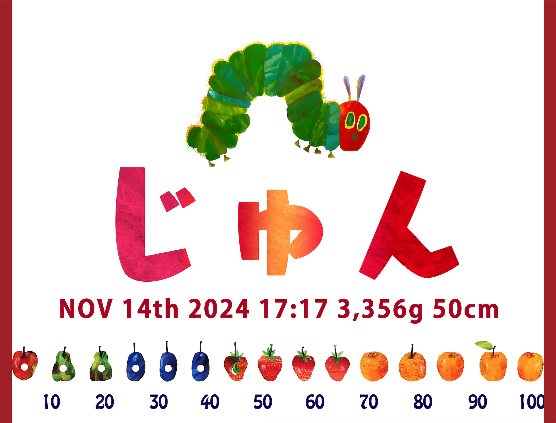 絵本テイストが大人気です!名前入りの絵本柄ブランケットです｜毛虫 - Fallook