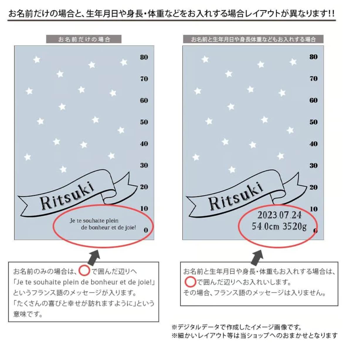 身長計付き 名前入りブランケット はりねずみと遊ぼ 出産祝いの名前入り 星