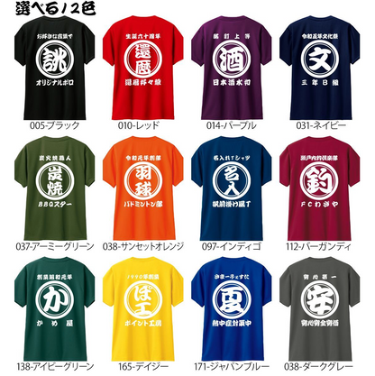 Shop style - for the whole family! Store T-shirt men's size