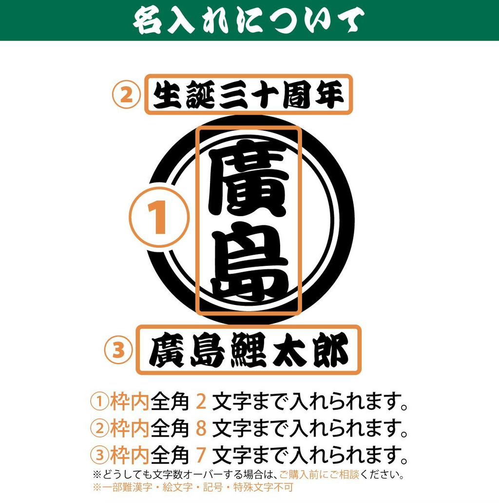 トートバッグ オリジナル プリント 名入れ トート バッグ オーダー 和柄  和風 プレゼント ネタ ギフト 贈り物 お祝い