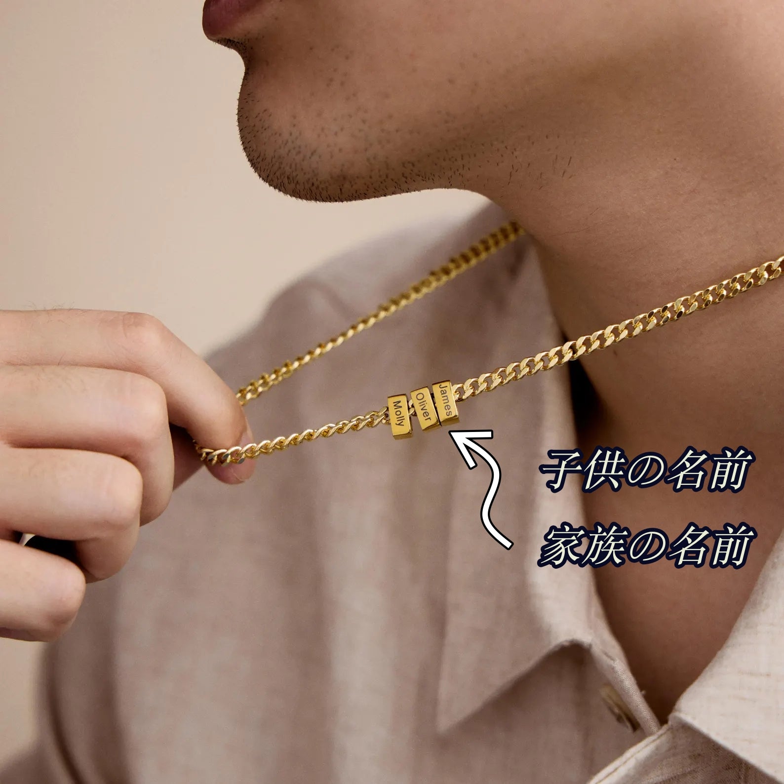 カスタムネームタグネックレス｜刻印入りメンズネックレス｜父の日ギフト