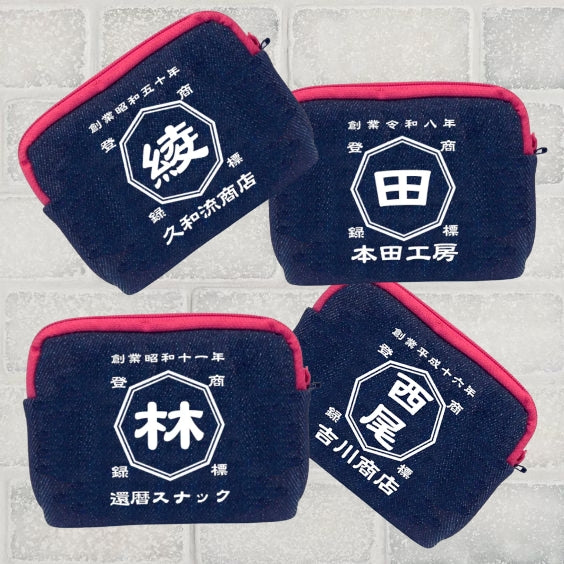 商店風－名入れ♪コインケース　デニム - Fallook