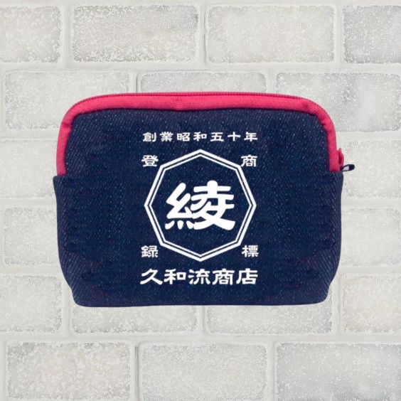 商店風－名入れ♪コインケース　デニム - Fallook