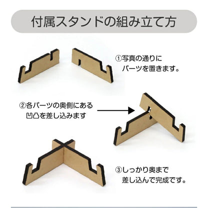 【アクリル名前札】木製名前札｜ひなまつり 命名書 桃の節句 初節句