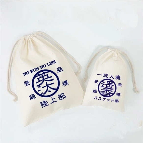 商店風－デニム風巾着袋、名入れ♪♪巾着 - Fallook