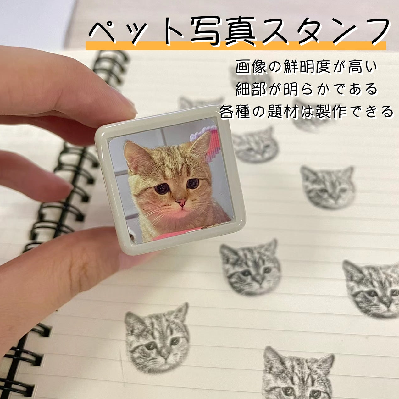 ペット写真スタンプ ペットの写真をスタンプに加工 (画像) 直径30mm四角内での制作です カスタム画像 - Fallook