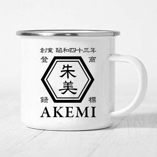 商店風ホーローマグ♪全てお名前入りのオリジナルデザインです。 - Fallook