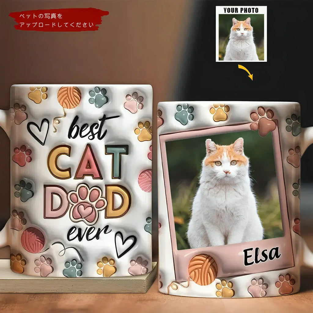 母の日祝 Cat Mom Cat Dad - 個性化された3D膨らませ効果プリントマグ·白いマグカップ - Fallook