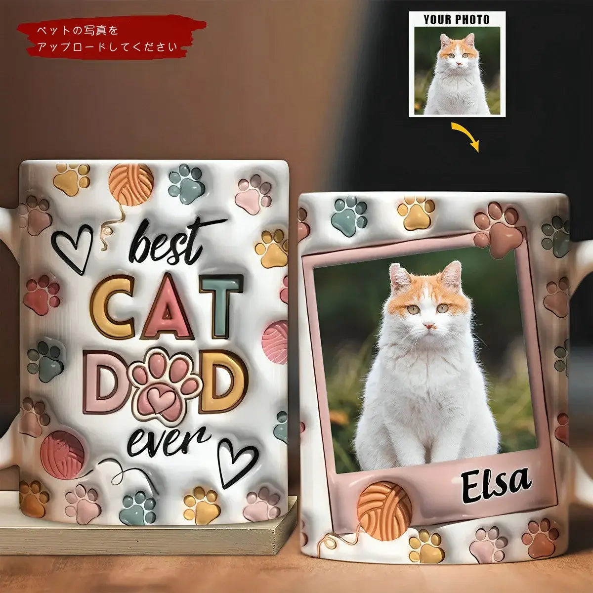 母の日祝 Cat Mom Cat Dad - 個性化された3D膨らませ効果プリントマグ·白いマグカップ - Fallook