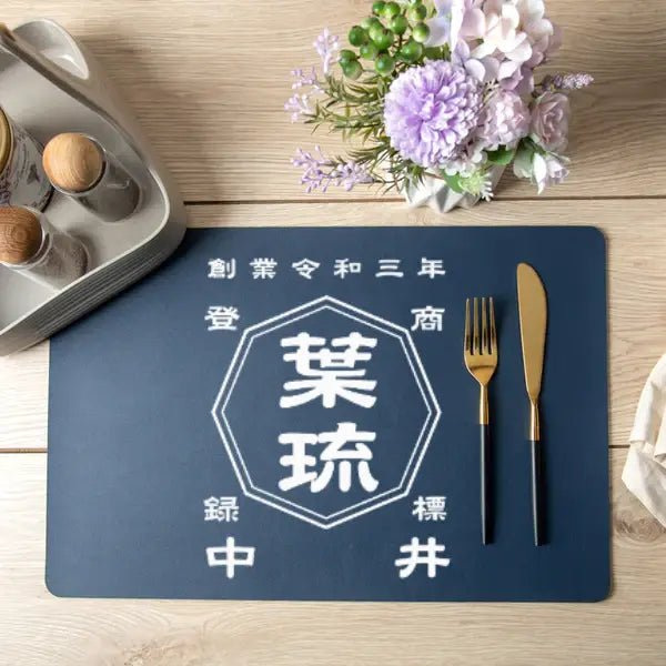 商店風☆ランチョンマット - Fallook