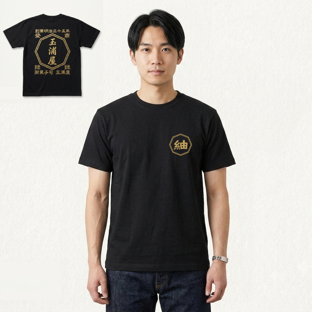Shop style - for the whole family! Store T-shirt men's size