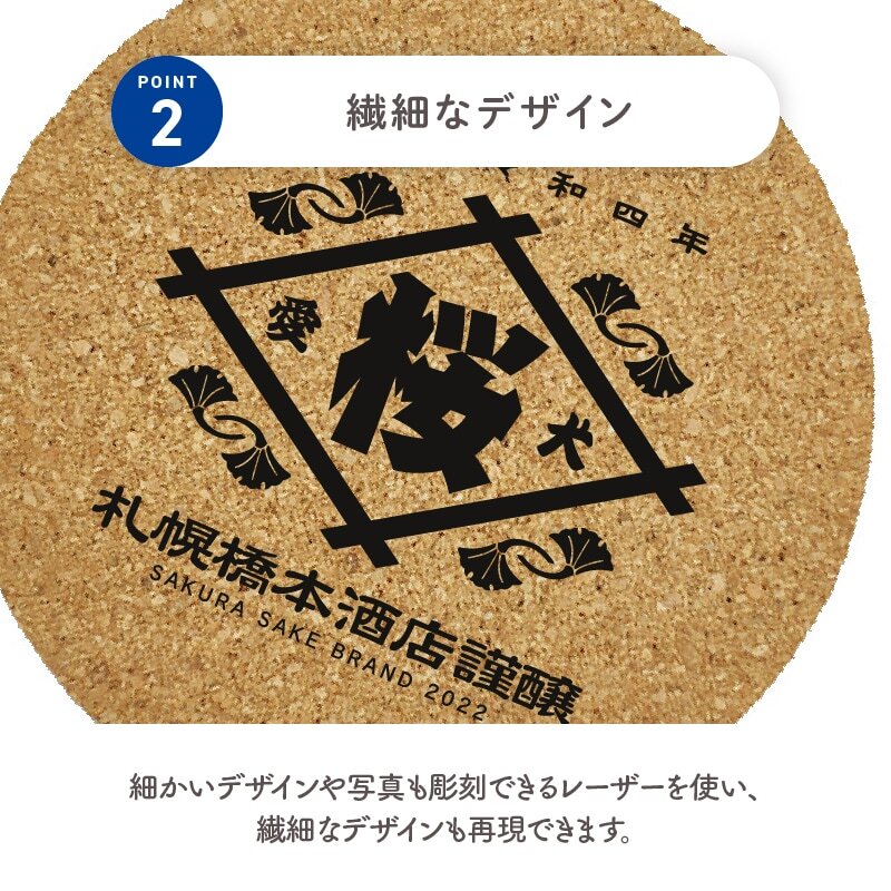 2枚セット丸形商店風 コースターのカスタマイズ - Fallook