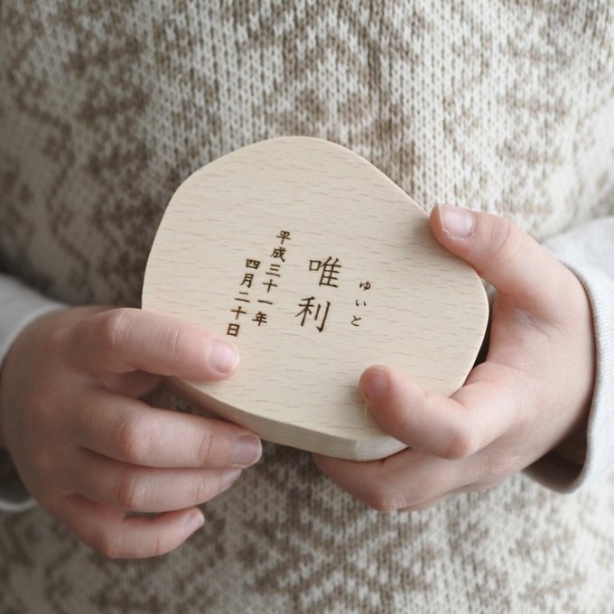 木製 命名書 名前札｜ころんとかわいい丸型デザイン｜初節句・出産祝い・ベビーフォト用
