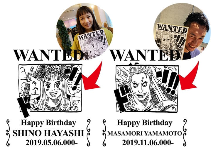 あなたも海賊王に！　海賊風 似顔絵 名入れ 彫刻 ビールジョッキ