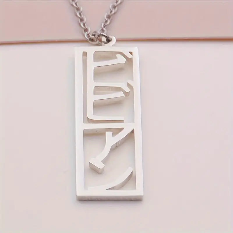 カスタマイズされた長方形の人名ネックレス - Fallook