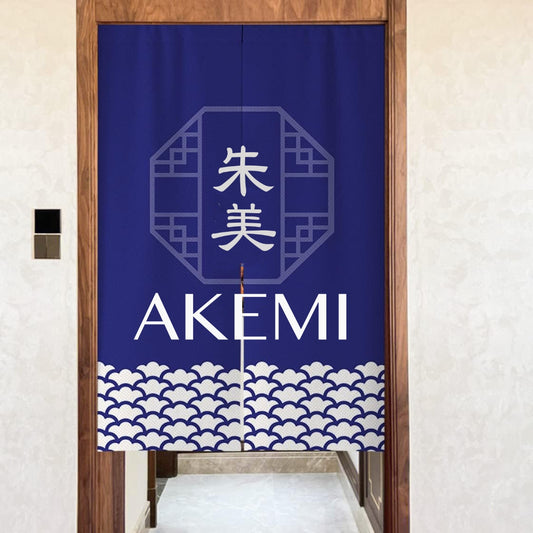 開店祝い、祝日のお祝いのれん 暖簾 お名前入り 和風·複数のスタイル - Fallook