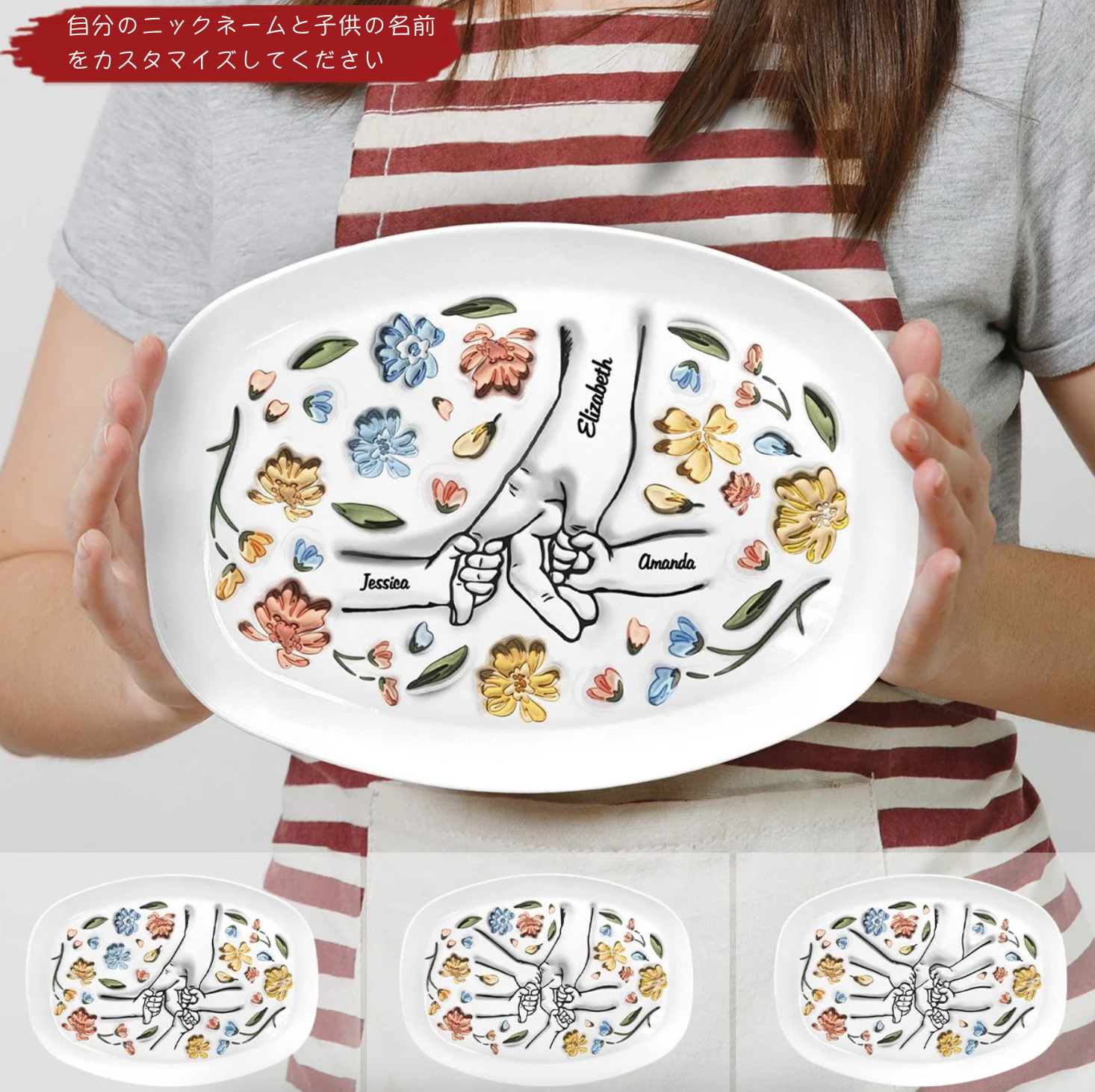 3D膨らませ効果プリントされた個性化されたプレート - 母親、おばあちゃんへの贈り物 - Fallook